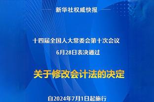 终于拿下！热刺结束主场三连逆，此前连续5轮1-0领先都没赢